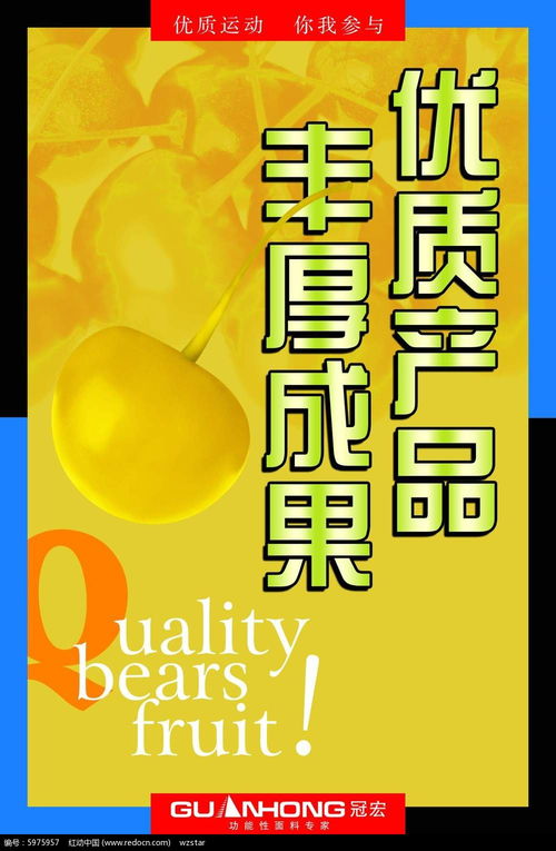 紅動網 免費下載水果廣告設計PSD素材，助力創意設計