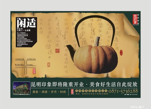 房產廣告設計組圖軟件開發 創新驅動，賦能數字化營銷新體驗