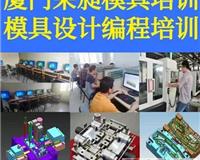 廈門職業培訓指南 計算機軟件開發、數據庫編程、大數據與廣告設計
