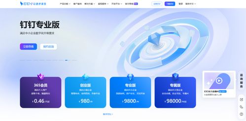 9款研發團隊常用的項目進度管理軟件，你選對了嗎？