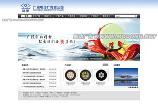 賦能五金行業(yè)數(shù)字化 專業(yè)網(wǎng)站設(shè)計(jì)與信息咨詢服務(wù)一體化方案